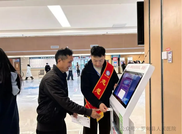 【春节坚守 “医”线】节后就诊高峰来袭,罗甸县人民医院多措并举让服务“满格”,让就医“暖心”!